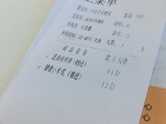 账单-半岛太子酒家(海港城店)
