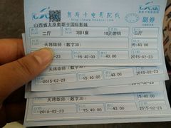 -奥斯卡国际影城(杜比全景声&4D激光店)