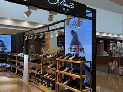 -杉杉奥特莱斯广场(哈尔滨店)