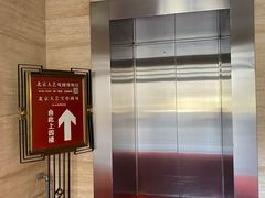 -北京人艺戏剧博物馆