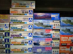 -新时模型(新街口店)