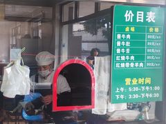 -上海为民商行清真饭店(南大路店)