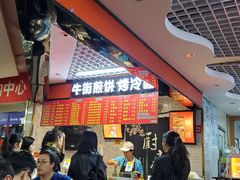 -方恒购物中心(望京小街店)