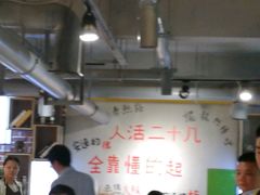 -钢管厂歆瑞源油卤串串香(春熙路太古里店)