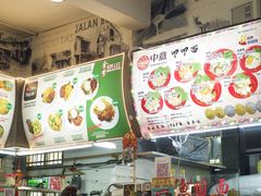 -结霜桥叻沙
