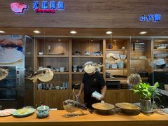 -天正河鲀·河豚亭(大连店)