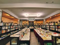 -三味书屋(复兴门内大街店)