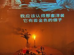 -阁楼Glow