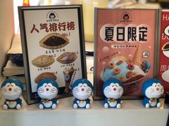 -铭果屋·铜锣烧专卖店(南京创始店)