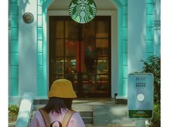 -星巴克臻选(广州沙面店)