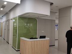 -美年大健康体检(美佳分院)