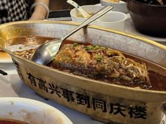 -同庆楼(大钟寺店)