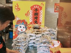 -老黄记手撕烤兔(玉林街店)