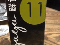 -gaga(深圳南山益田假日广场店)