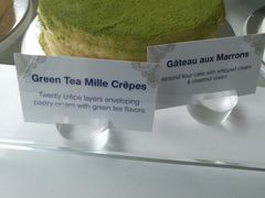 -Lady M Cake Boutique(麦迪逊大道店)