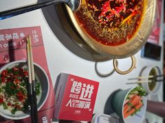 -小龙坎火锅(IFS HOT店)
