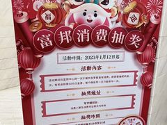 -富邦中心WEST POINT CENTRE