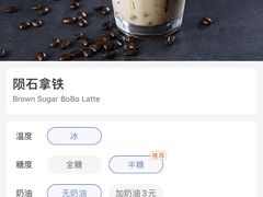 -瑞幸咖啡(福融天地广场店)