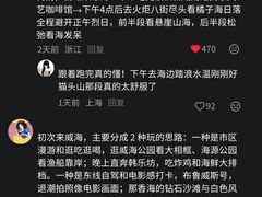-威海国际海水浴场旅游区