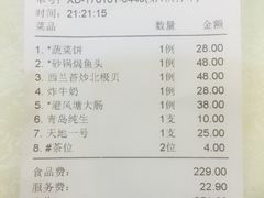 -有腥气私房菜·寻味顺德