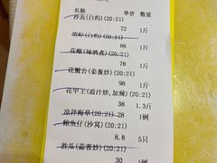 -新享乐海鲜(翠华路店)