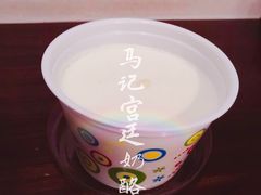 -清真马记宫廷奶酪(广渠门内大街店)