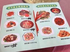 菜单-乐乐餐厅(湘子庙街店)