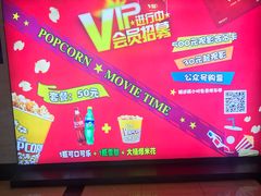 -大光明电影院(南京西路店)