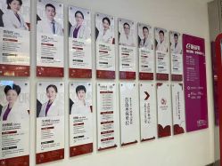 -容丽妍医疗美容