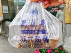 -陆稿荐观前街店