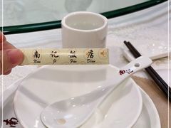 -寻味顺德·南记酒家·传统顺德菜·鱼生(广源路店)