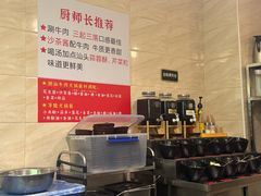 -合记汕头牛肉店(嘉禾路店)