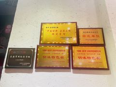 -燕江楼(燕东店)