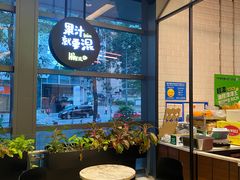 -混果汁(喜荟城店)