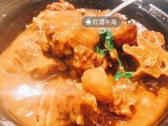 红酒牛尾-御宝轩(益丰·外滩源店)