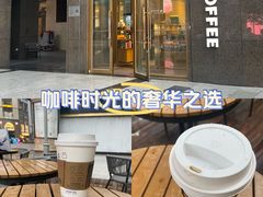 -星巴克臻选(北京世贸天阶店)