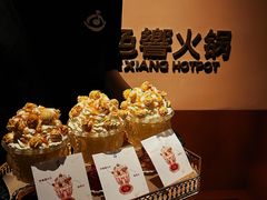 -色響火锅(恒隆广场店)