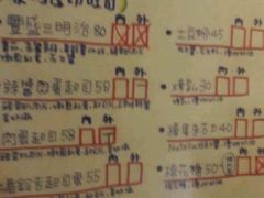 -就爱丰盛号(士林店)
