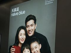 -天真蓝照相馆(五角场百联又一城店)