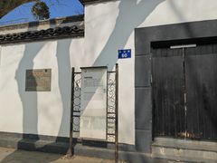 -北山街历史文化街区