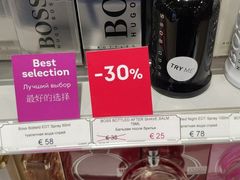 -谢列梅捷沃国际机场