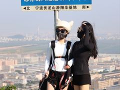 -伏龙山滑翔伞基地