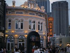 -老鼎丰(靖宇街总店)