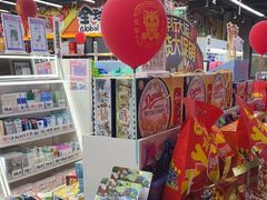 -嗨特购HitGoo(西站食宝街店)