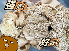 -老王豆皮