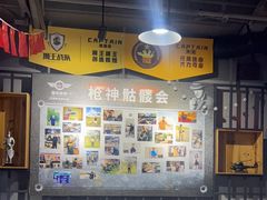 -都市枪神实弹射击俱乐部