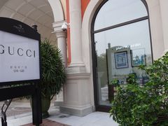 -佛罗伦萨小镇广佛名品奥特莱斯(疏港路店)