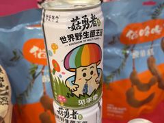 -一品滇香·云南菜(公益西桥店)