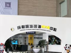 -成都东站汽车客运站