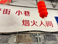 -玉林巷子口火锅(玉林总店)